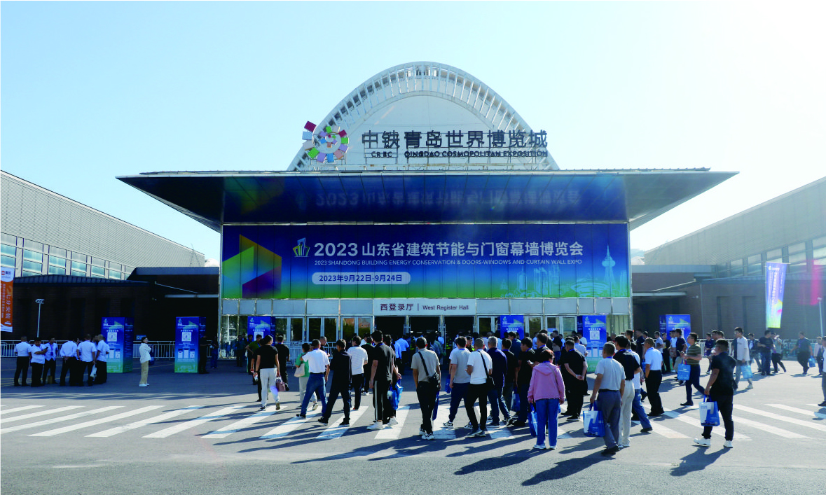 2023年山东省建筑节能与门窗幕墙博览会在青岛隆重开幕